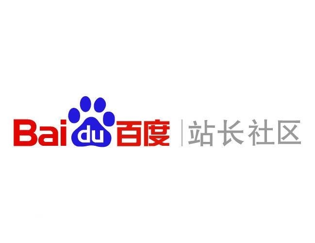 百度首页排名代做怎么做